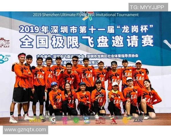 深圳飞盘队的节奏革新探索与发展之路的深度剖析与展望